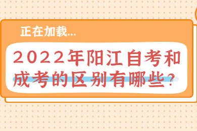 2017嘉祥高考分数线,2017嘉祥高考分数线